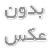 گارانتی و تعمیر کالای خانگی